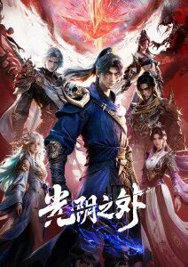 红果视频连续剧更新节奏与观看习惯配图